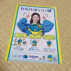 Item thumbnail for item d59e0594-1d11-44dd-91e7-b87cd5dab657