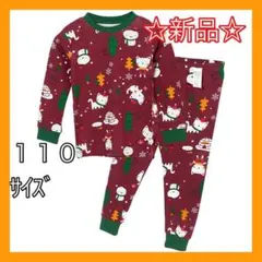 パジャマ 長袖 女児 キッズ  110 オーガニック ルームウェア 綿100