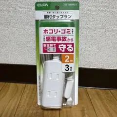 YAZAWA コンパクト蛍光灯 FHT32EX-N 32W 昼白色 - メルカリ