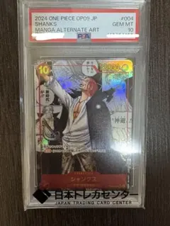 Item thumbnail for item ac58f9b8-6422-4cdf-990e-c1eed68fc9ad