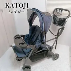 KATOJI 2人でゴー 二人乗り ベビーカー 2人乗り 年子 兄弟 2人用のサムネイル