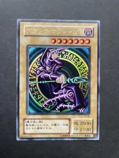 2026年最新】ブラック マジシャン LB-05の人気アイテム - メルカリ