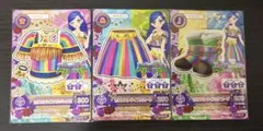 アイカツ セルフストライプ 3枚セット