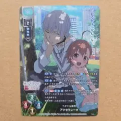 リセ lycee nine KSR ジ・オーダー 結城 希亜 ① - メルカリ