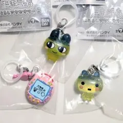 たまごっち めじるしアクセサリー３ まめっち やんぐまめっち ふぁみたま