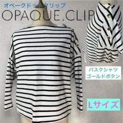 OPAQUE.CLIPオペークドットクリップ方ゴールドボタンバスクシャツ