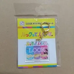 不二家 LOOKオリジナルアクリルチャーム「LOOK White Lovers」のサムネイル