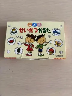 こども せいかつかるた 知育玩具