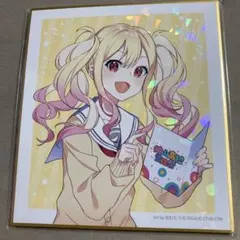 プロセカ 天馬咲希 色紙 まとめ売り 2026年最新】プロセカ 咲希 色紙の人気アイテム - メルカリ