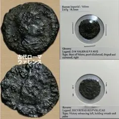 2025年最新】歴史／ローマ帝国の人気アイテム - メルカリ