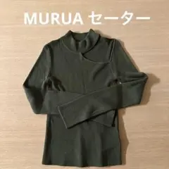 ［MURUA］値下げ 美品 タートルネックセーター 春物