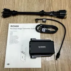 DJI RAVENYE ワイヤレスビデオ送信機 Buy DJI Ronin Image Transmitter - DJI Store