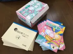 七田式小学生プリント 右脳I・右脳記憶プリント - メルカリ
