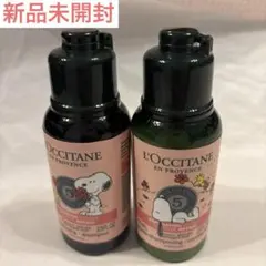 新品 ロクシタン ファイブハーブス シャンプー コンディショナー トライアル