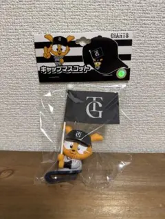 ジャイアンツ　ジャビット　キャップマスコット　ビジター