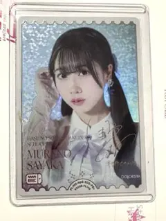 バ*ン様 村野さやか 野中ここな ラブカ royal holiday PE+ - メルカリ