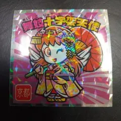 ご当地ビックリマン西日本 舞妓十字架天使