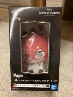 リドル・ローズハート 一番くじ ぬいぐるみ