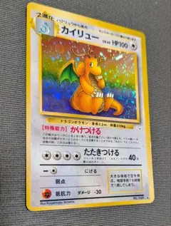 あつめてポケモン ビジュアルプラカード カイリュー アイリスの