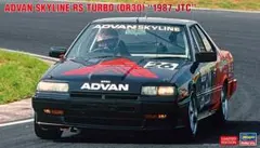 アオシマ/ビーマックス 1/24 トヨタ・コロナ 1994年JTCC 鈴木亜久里 アオシマ/ビーマックス 1/24 トヨタ・コロナ 1994年JTCC 鈴木亜久里
