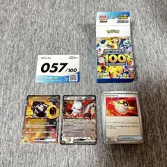 ポケモンカード スタートデッキ100 13個セット ポケモンカード スタートデッキ100 13番 013/100 未使用 - メルカリ