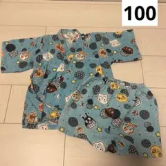 青 アンパンマン 甚平 100