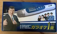 2026年最新】カラオケ一番 夢グループの人気アイテム - メルカリ