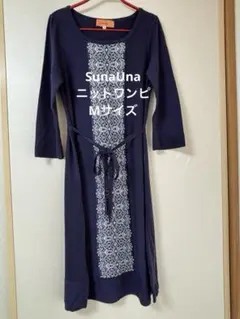 2025年最新】スーナウーナ ワンピースの人気アイテム - メルカリ