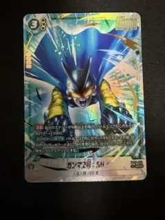 ガンマ2号　SH パラレル