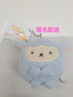 映画すみっコぐらし マスコットキーチェーン 空の王国とふたりのコ おつきのこ