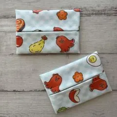 子供用 2個セット ポケットティッシュケース ミニサイズ ラミネート　水色