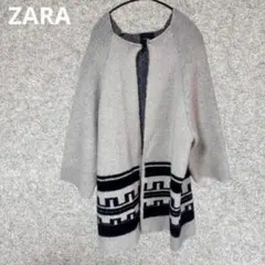 ZARA ニット ウール混紡 グレーと黒のカーディガン コート