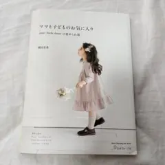 Item thumbnail for item 90d09c4d-2e5f-4906-849a-4a3e216b7bc7