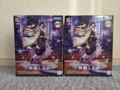 まとめ割】 鬼滅の刃 Luminasta 胡蝶しのぶ フィギュア 2体セット
