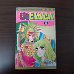 じゃがいも様 リクエスト 5点 まとめ商品