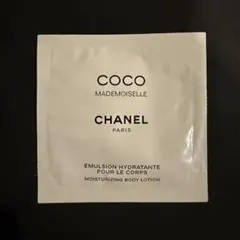 シャネル ココマドモアゼル ボディローションサンプル