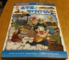 Item thumbnail for item 5ae0bcf5-2fd1-4f7d-918e-2257d62af0bf