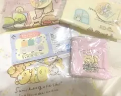 すみっコぐらし　一番くじ　巾着　タオルコレクション