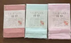タオル屋さんが作る綿紗（めんしゃ） 3色セット 綿100% 日本製