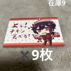 カラフルピーチ　トレカ　ゆあん