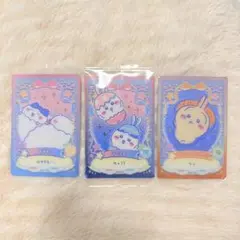 ちいかわウエハース ラッキーカードコレクション2 おまじない付きカード3枚セット