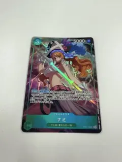 最安値‼ ワンピースカード パラレル SR ナミ OP02-036