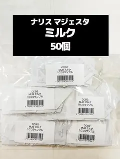 マロン様 リクエスト 2点 まとめ商品
