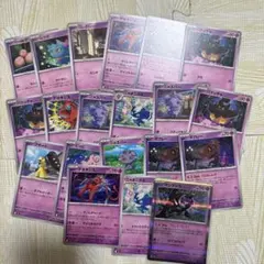 ゴース ゴースト ゲンガー 進化ライン 11枚セット レイジングサーフ