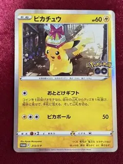 ポケモンセンター メガレックウザ ポンチョ カードファイル ピカチュウ