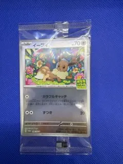 2026年最新】ポケモンカード ミラーカードの人気アイテム - メルカリ