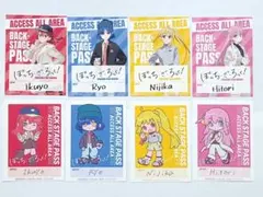ふつうの軽音部 はーとぶれいく バックステージパス風ミニステッカー ふつうの軽音部 はーとぶれいく バックステージパス風ミニステッカー