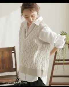 SIMPLICITÉ ベージュ Vネック ニットベスト