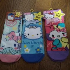 ハローキティ・ディアダニエル靴下3足セット