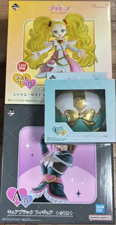 一番くじ プリキュア A賞C賞 ラストワン賞